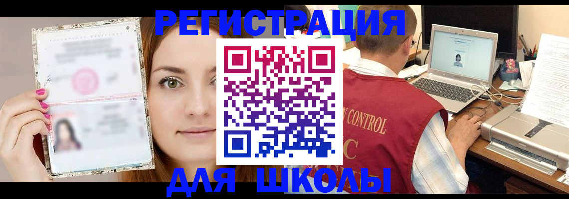 временная регистрация госуслуги в Алагире