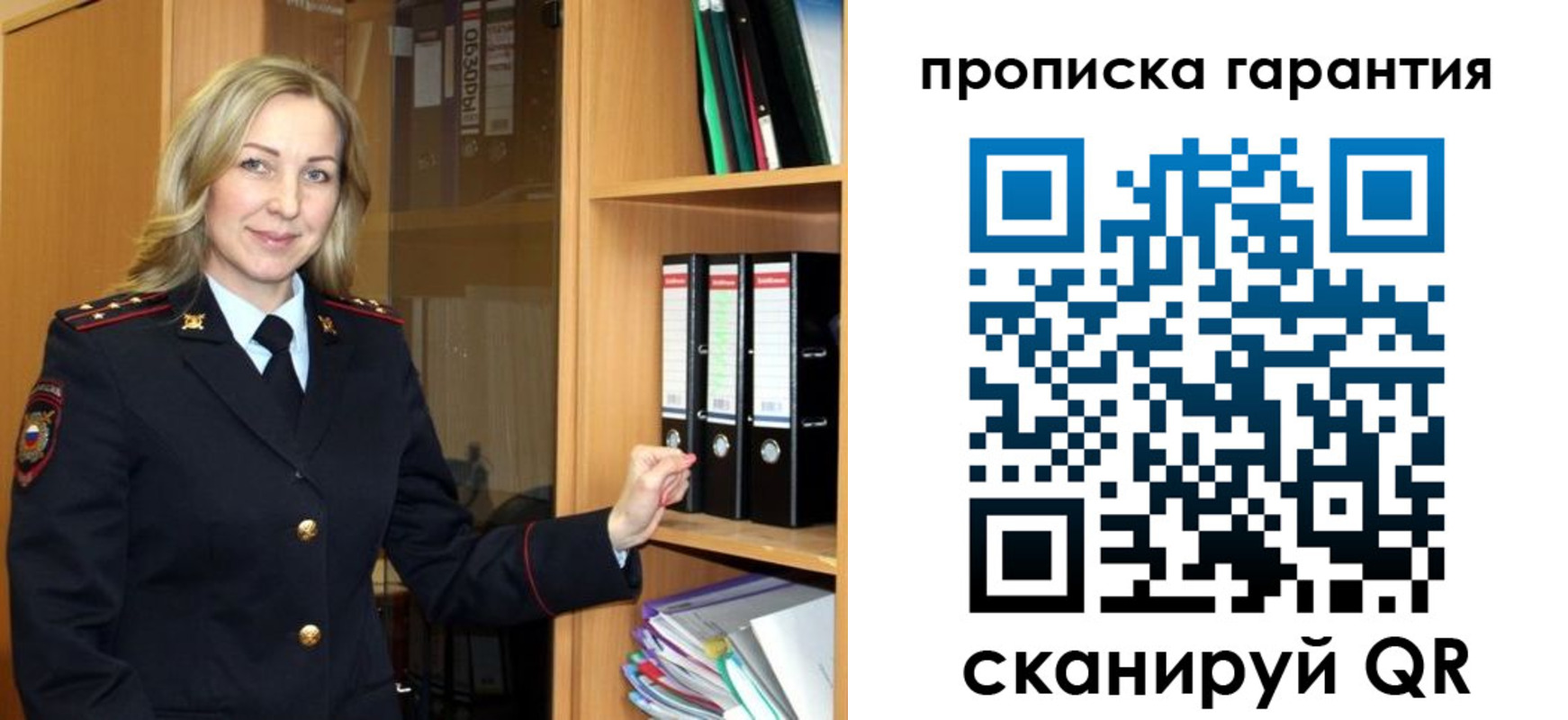 временная регистрация адрес в Алагире