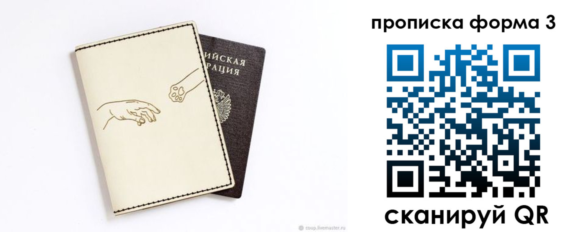 где прописаться в Алагире