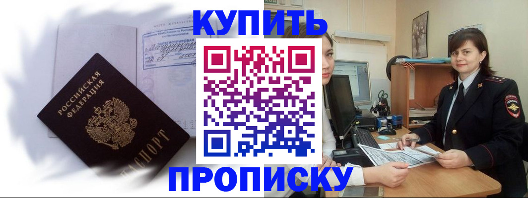 форма 3 в Алагире